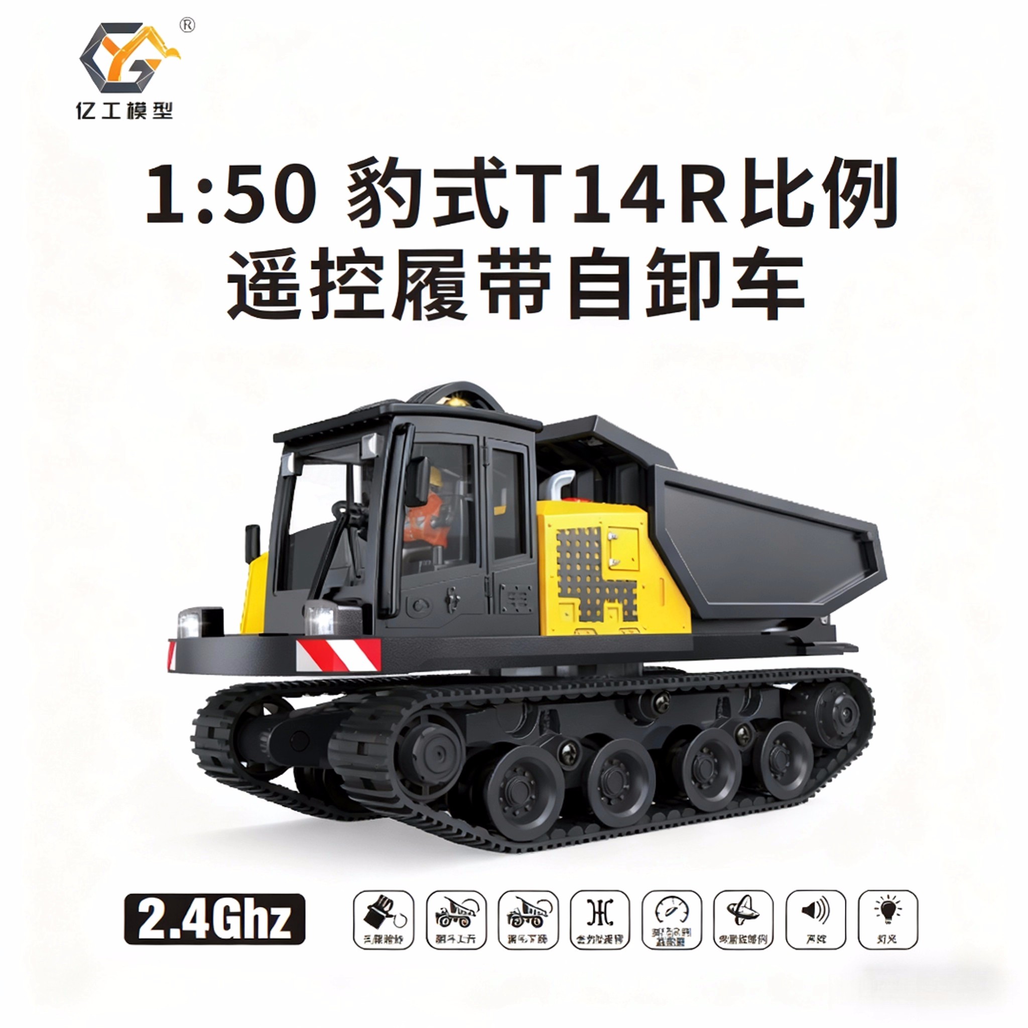 1:50 T14R  screw 970 excavator - Home Automation Tutorial 评论和价格