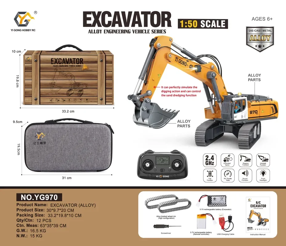 1:50 T14R  screw 970 excavator - Home Automation Tutorial 评论和价格
