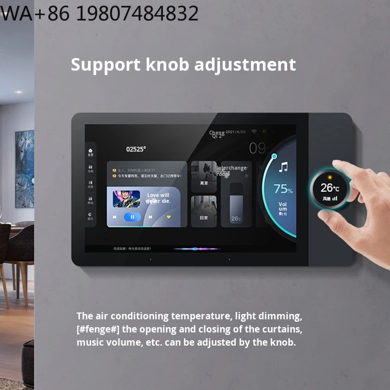 7 Inch Full HD IPS Bar Design  - Home Automation System Design 评论和价格