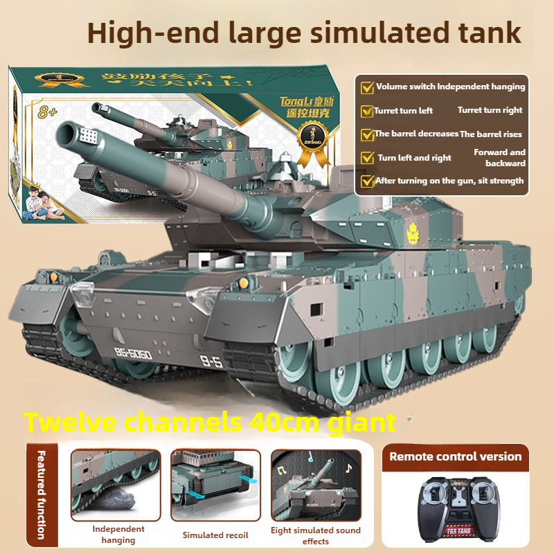 Kawaii Toy Tank Model Funny Gi - Home Automation Tutorial 评论和价格